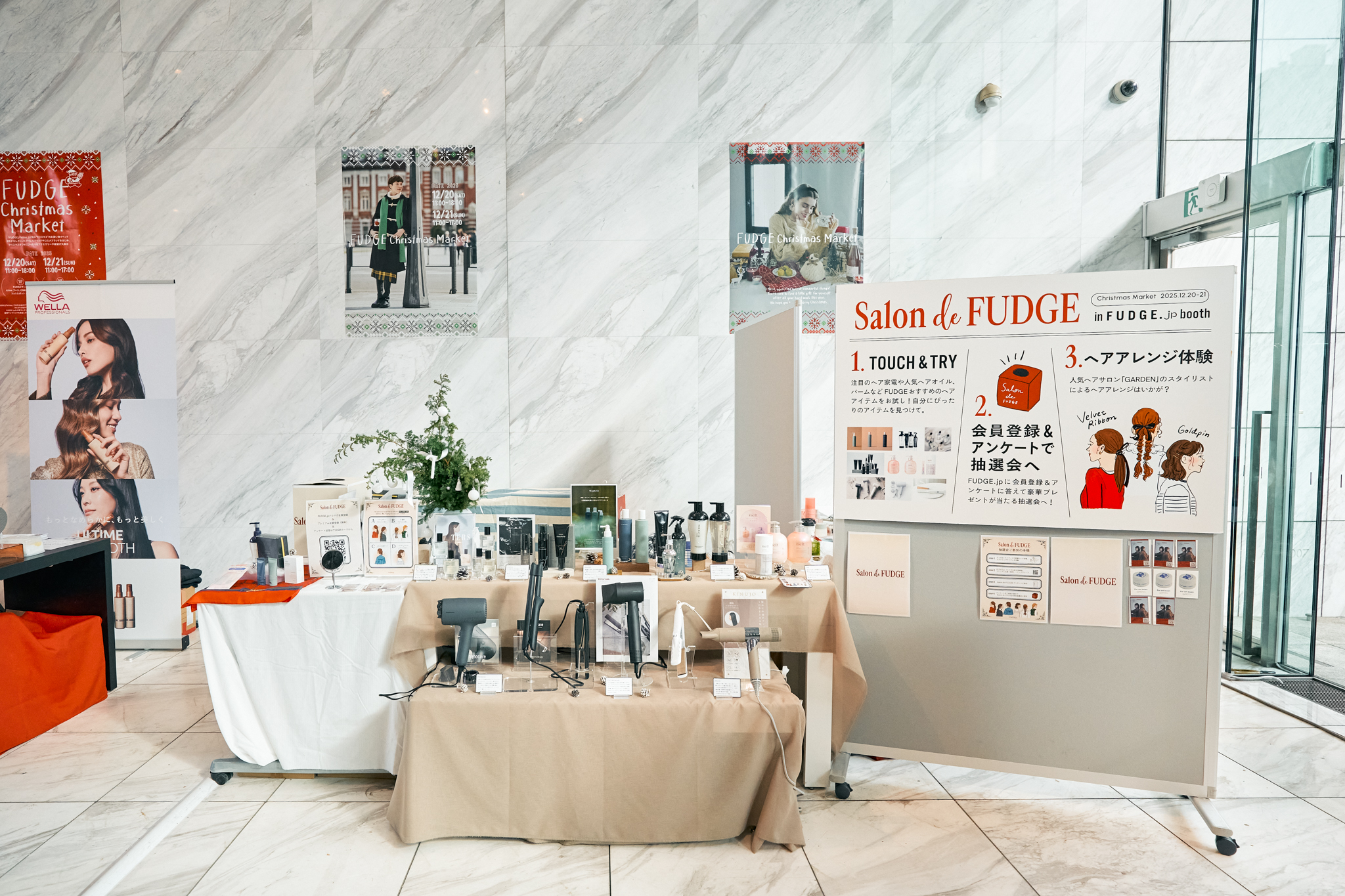 ＜salon de FUDGE＞タッチ＆トライで豪華プレゼントが当たる抽選会も開催！