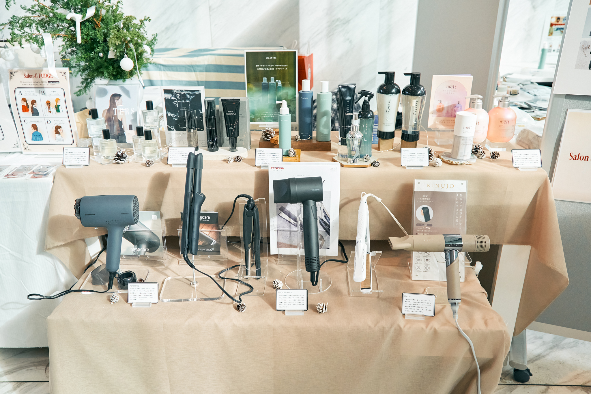 ＜salon de FUDGE＞タッチ＆トライで豪華プレゼントが当たる抽選会も開催！