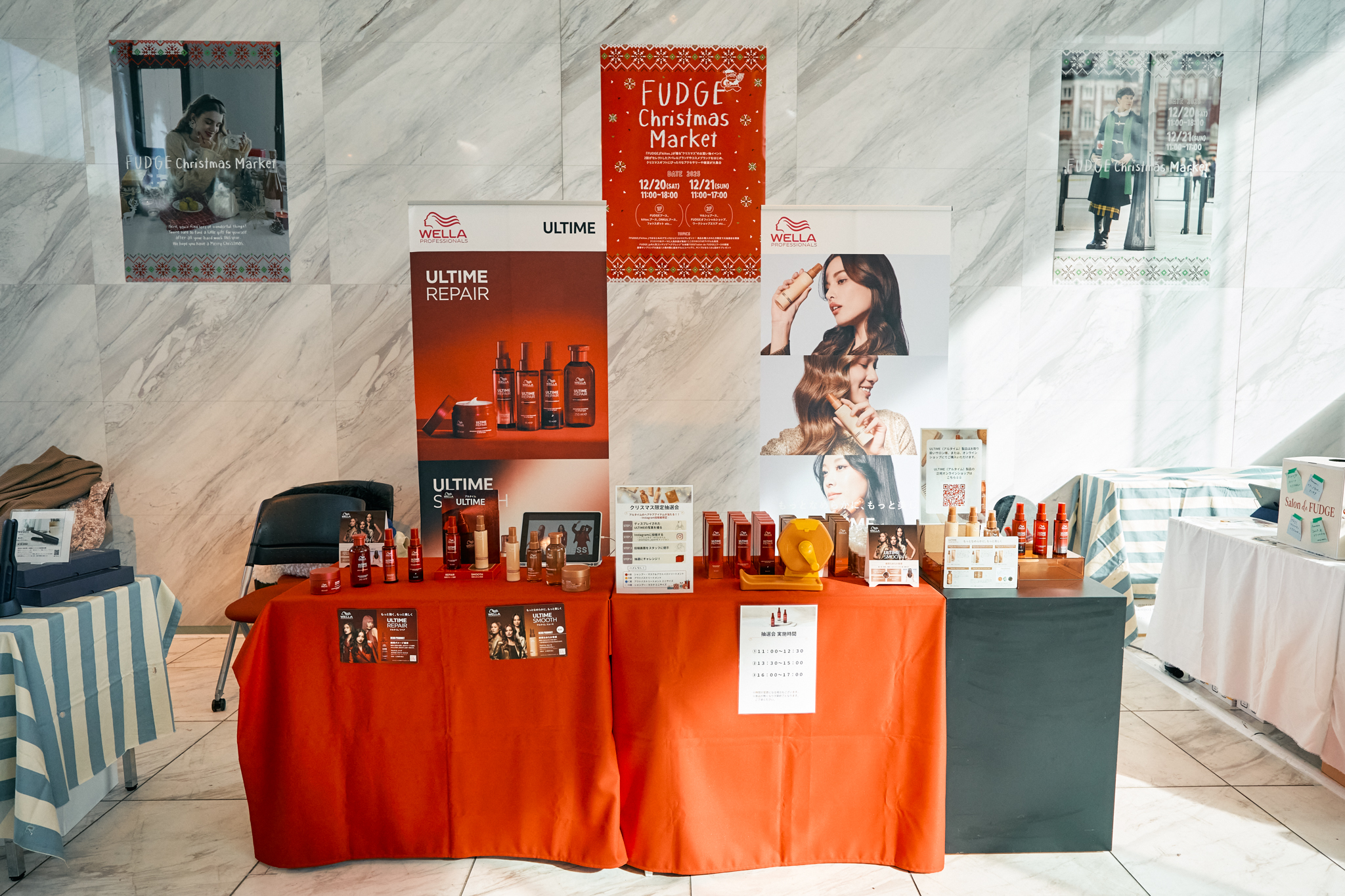 サロン専売ヘアケアアイテムをおためし！《WELLA PROFESSIONAL（ウエラ プロフェッショナル）》