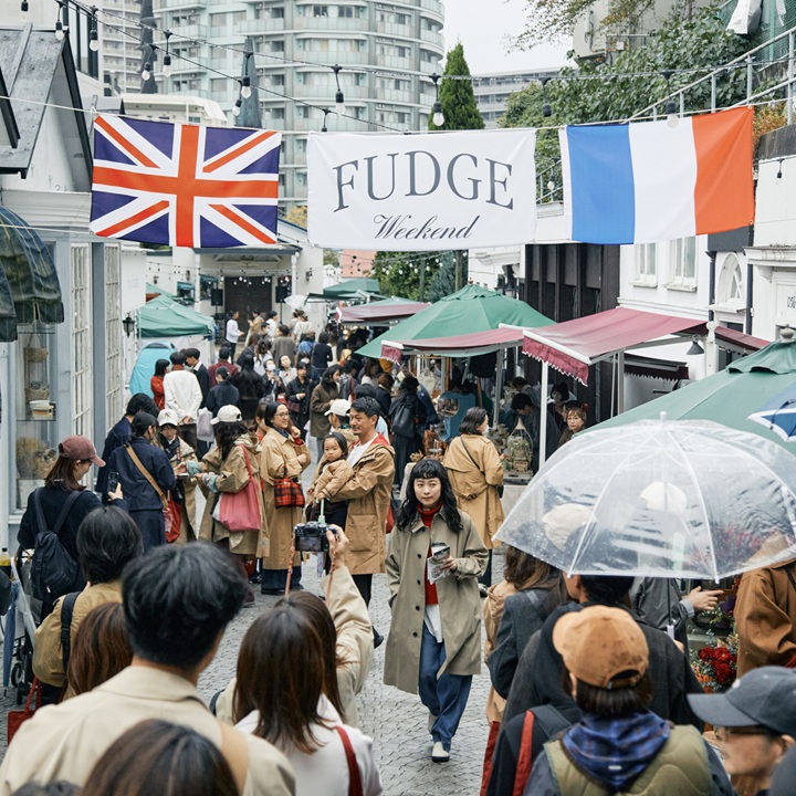 まるで”週末のヨーロッパ”のような世界を大公開！【FUDGE Weekend 開催レポート vol.1】