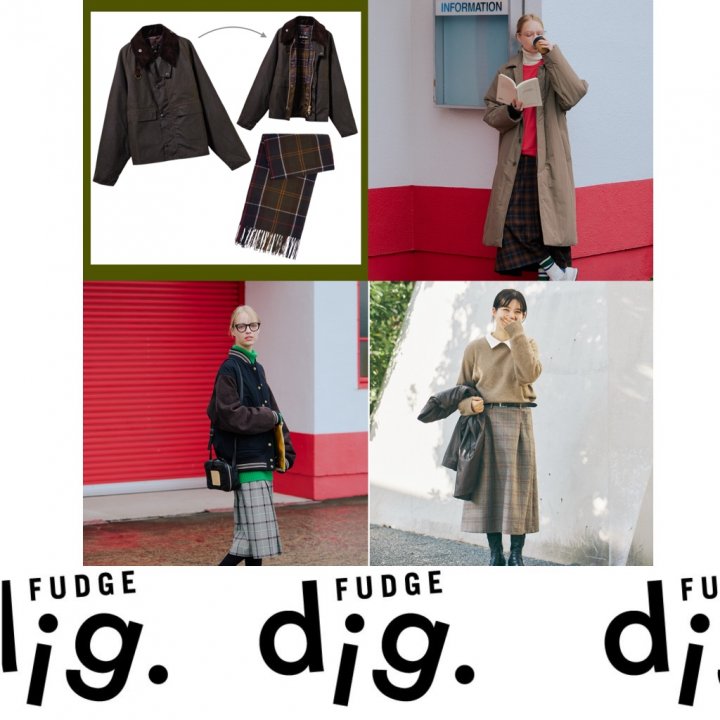 大人にチェック柄スカートを着るには？ボーイにするのがちょうど良い【FUDGE dig.｜チェック柄スカートの記事まとめ】