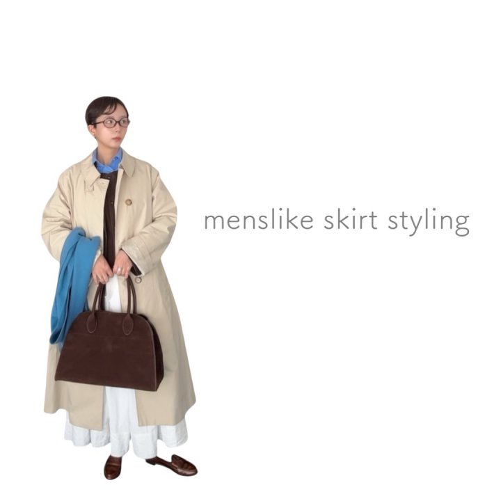 メンズライクの私が作るスカートスタイル。【FUDGENA SPECIALIST：kinokoのボーイズスタイル vol.158】