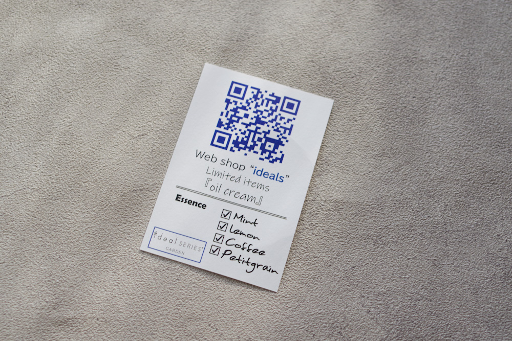 新ヘアバームのリニューアルポイントは？