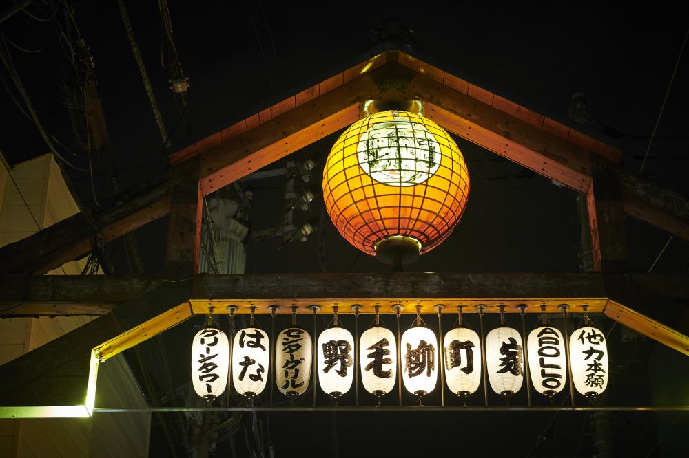 夜活2:2軒目は野毛を代表する老舗居酒屋「横濱すきずき」へ