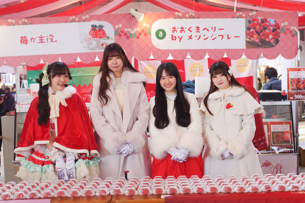  2/21～23限定！生産量全国トップクラスの県産いちごが集結！