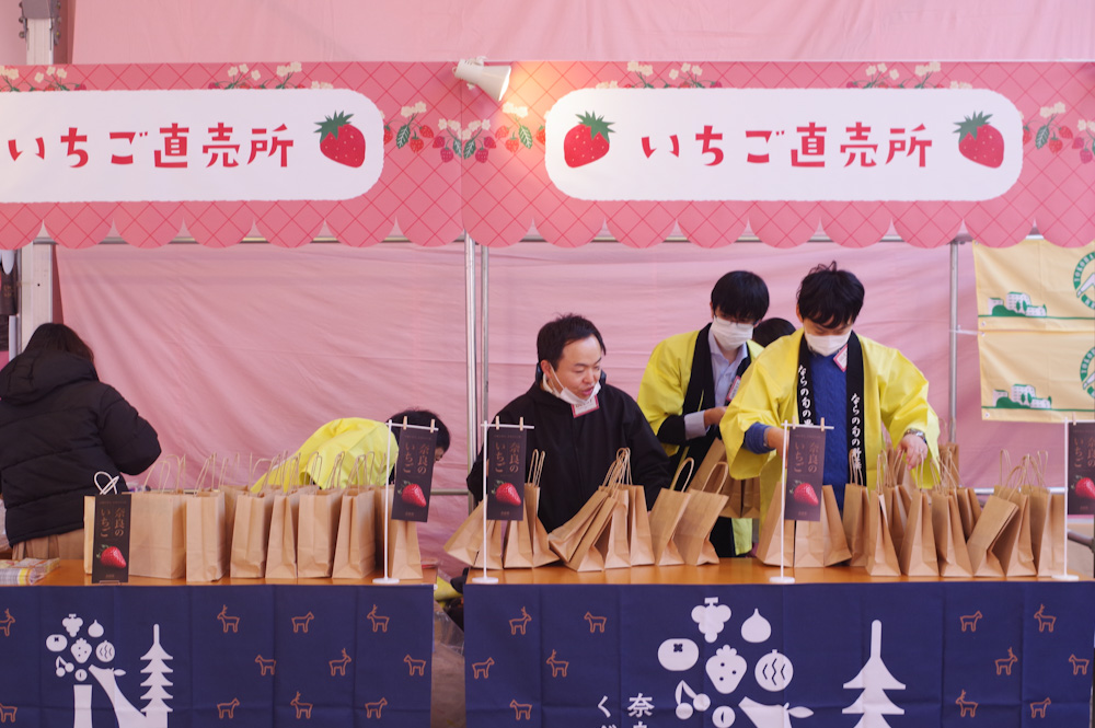 日替わり無料サンプリング＆直売所も