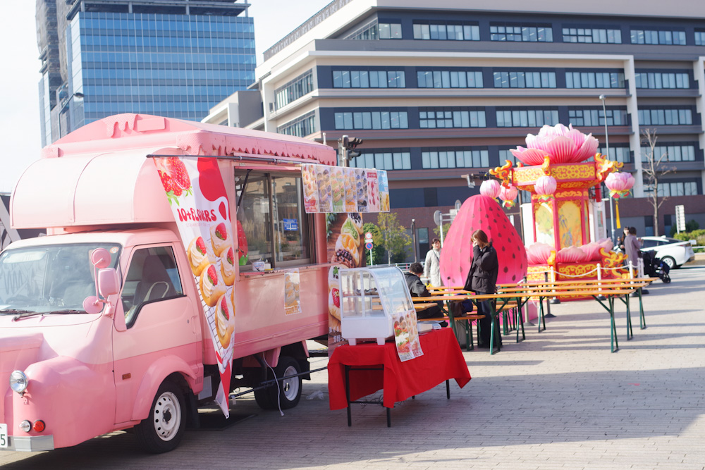 2026年のテーマは「いちごトリップ」