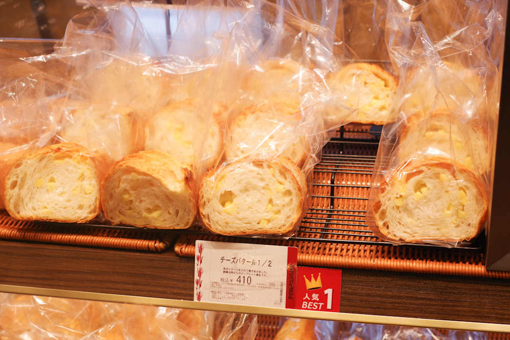 朝活３：元町発祥「ポンパドウル」のベーカリーをお土産に