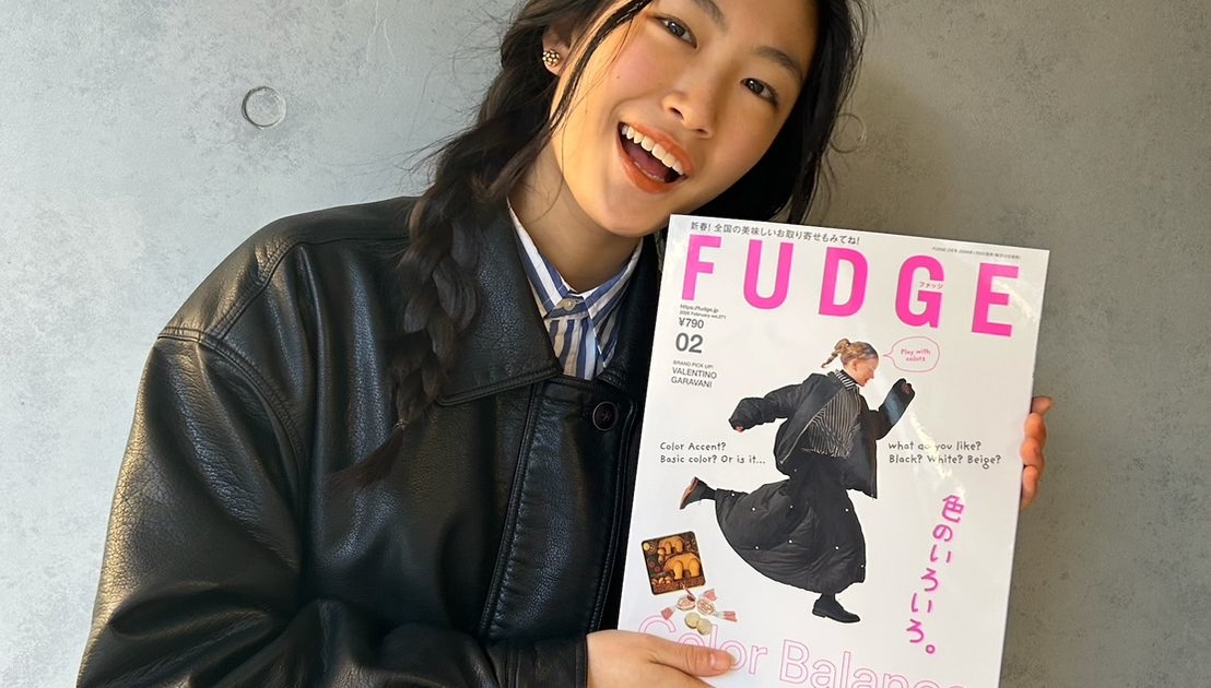 FUDGE』2月号はもうチェックした？FUDGE FRIEND 8人のお気に入りページ