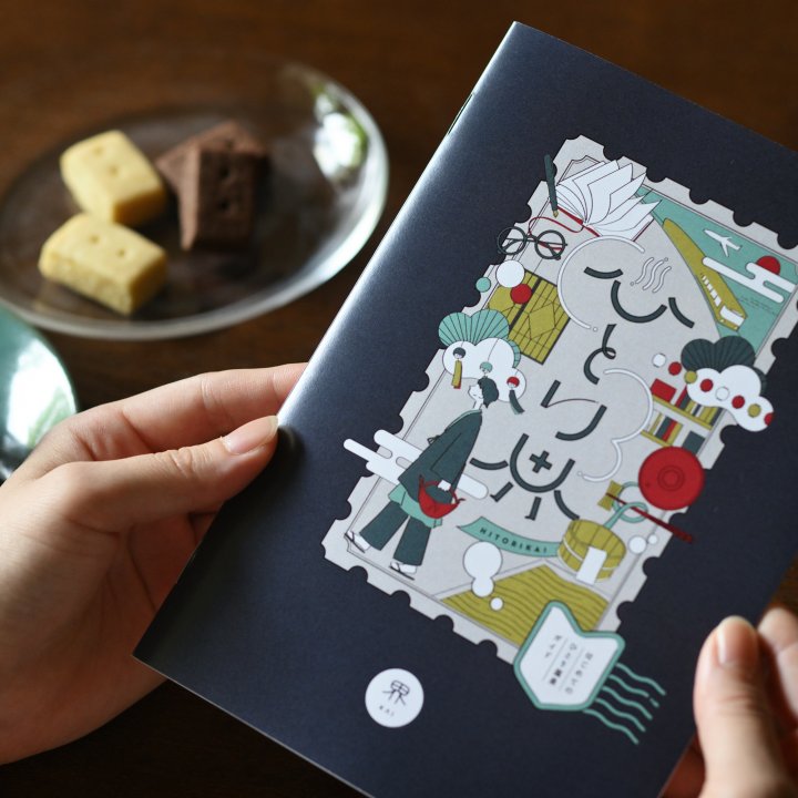 ひとり時間を、もっと豊かに。星野リゾート「界」新プラン“はじめてのひとり温泉宿”