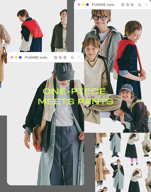 vol.77 ONE-PIECE MEETS PANTS ワンピースの日、パンツを重ねる日。