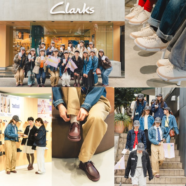 【FUDGEウォーキング部 supported by Clarks】《Clarks Trigenic（クラークス トライジェニック） 》のシューズを履いて、心ときめくカルチャースポットをウォーキング