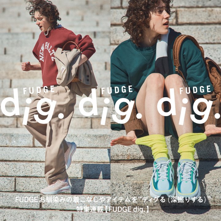 今月のテーマ「ランニングシューズ」。春トラッドをアクティブにアップレートしよう