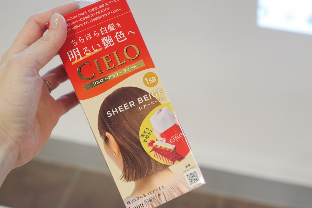 「隠す」から「愉しむ」へ。セルフで叶える、大人のための透明感ベージュ