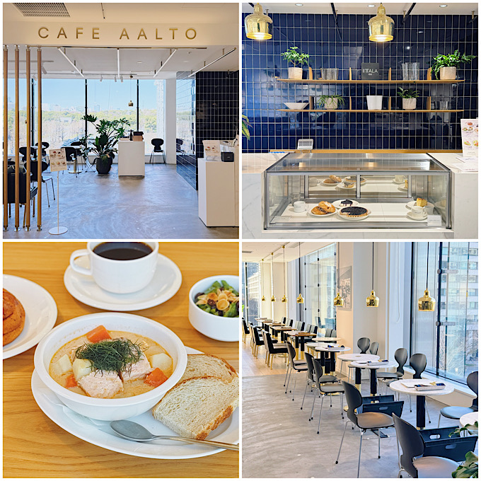 ここはフィンランド?映画『かもめ食堂』にも登場した北欧カフェ《カフェ アアルト》が東京駅に。|【sumire.のおいしいヨーロッパごっこ vol.11】