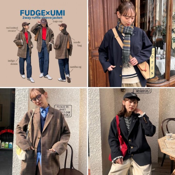UMIプロデュース”2WAYフリルスリーブジャケット”を着回し！【FUDGE FRIEND UMIの4DAYSコーディネート】