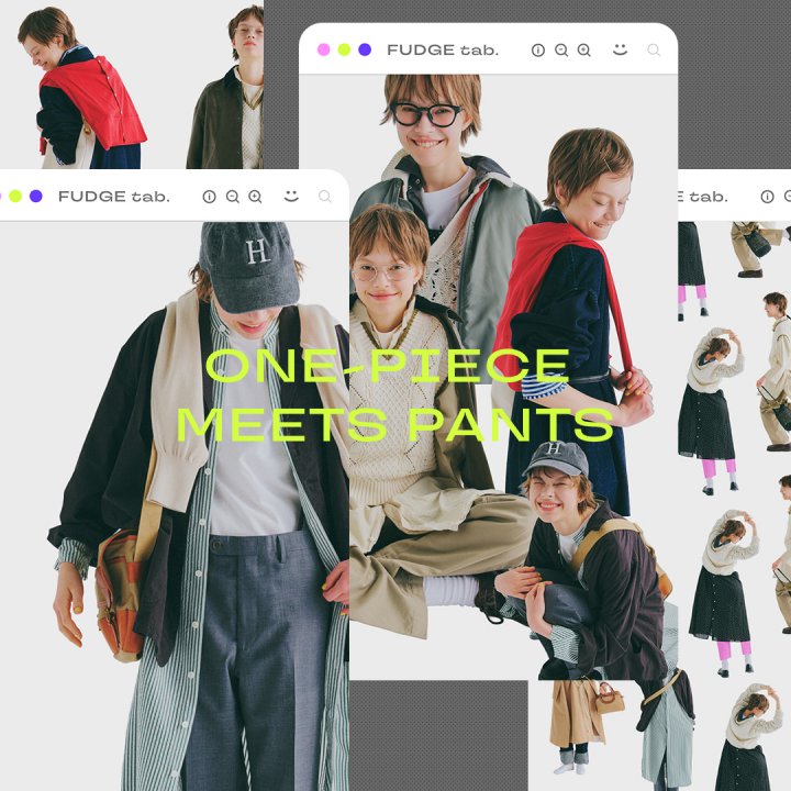 vol.77 ONE-PIECE MEETS PANTS ワンピースの日、パンツを重ねる日。