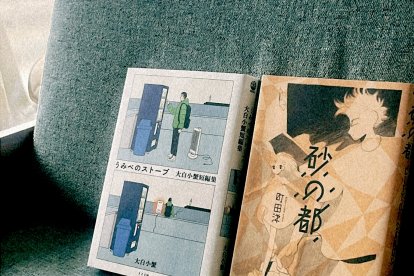 サムネイル