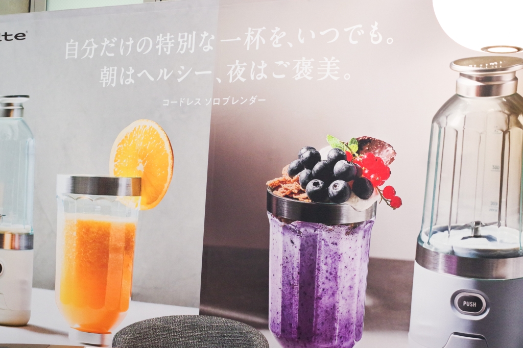 レコルトの歴史と新作の特徴