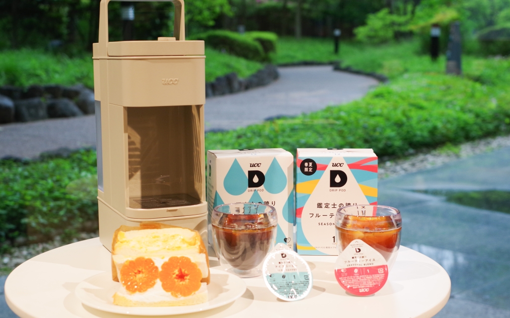 【試飲レポ】UCCドリップポッド新作で実感！今年のアイスコーヒーは『フルーティーな後味』がトレンドに