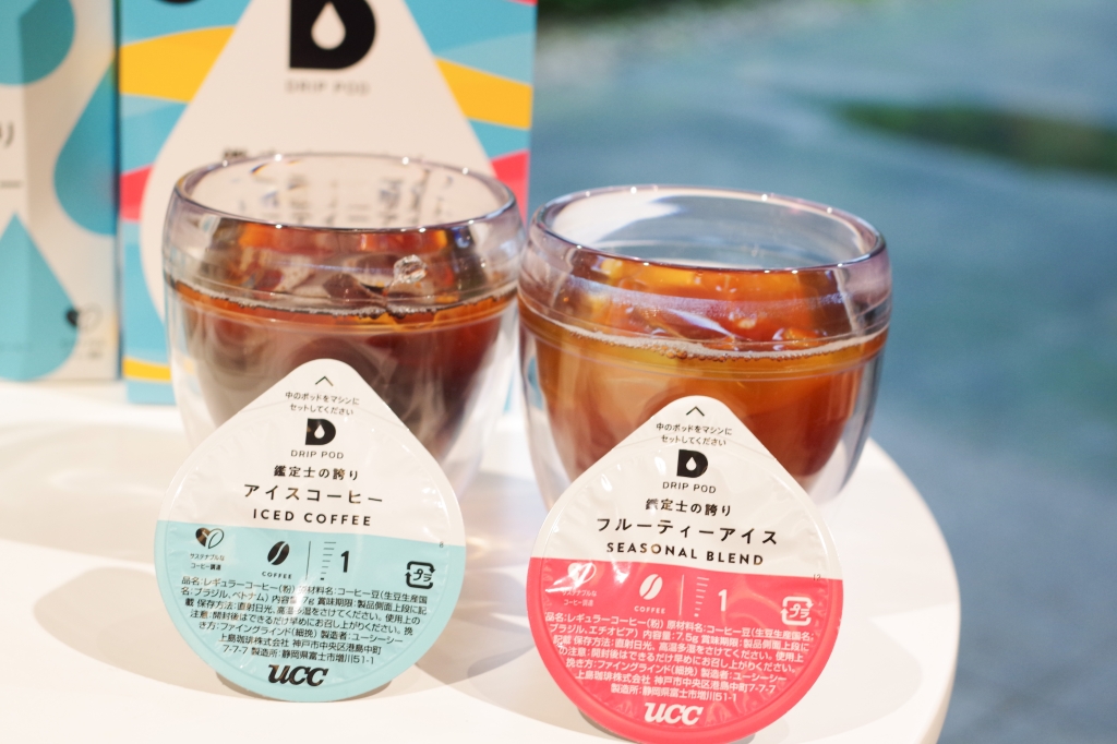 コーヒーマリアージュで味の違いを確かめて