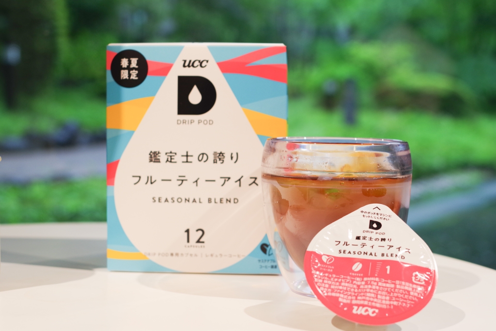 夏の暑い時期にゴクゴク飲める『鑑定士の誇り フルーティーアイス』を発売