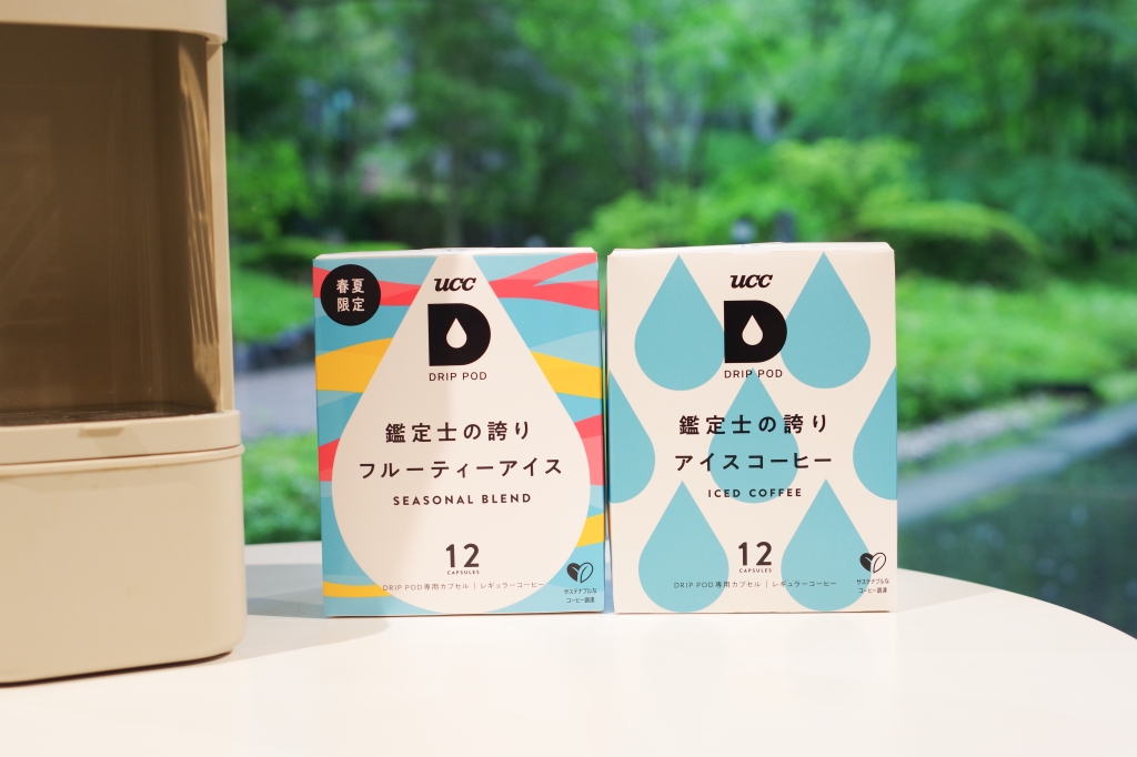 コーヒーカプセルのラインアップ「鑑定士の誇りシリーズ」とは