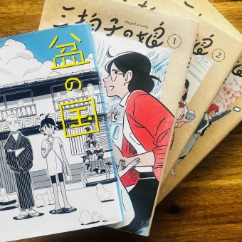 サムネイル