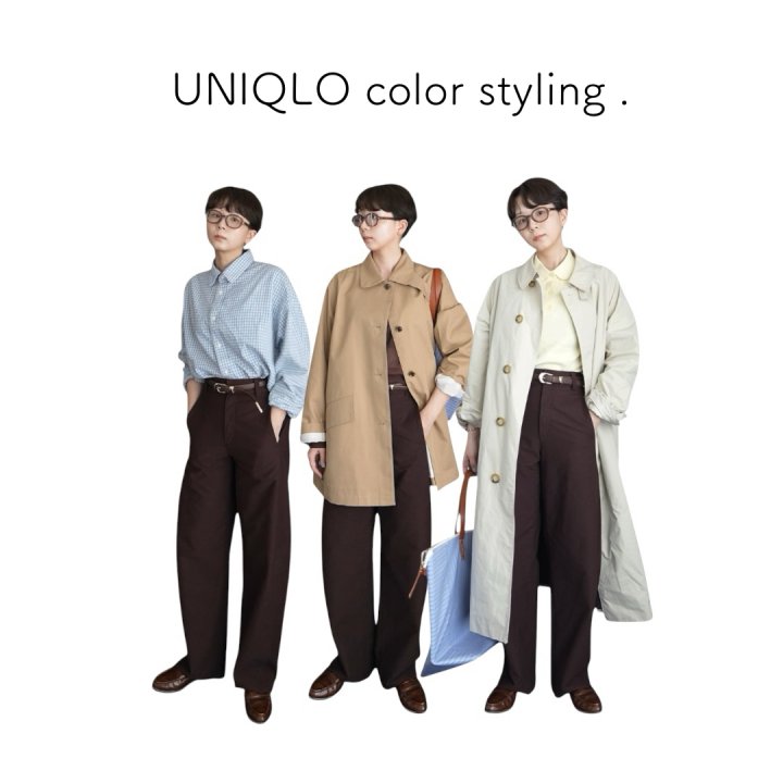 UNIQLOのボトムスで春のカラースタイリング【FUDGENA SPECIALIST：kinokoのボーイズスタイル vol.165】