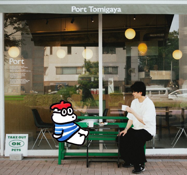 晴れた朝のテラス席は最高！富ヶ谷のカフェで、コーヒーとティラミス：Port【ファージーの特等席 vol.37】