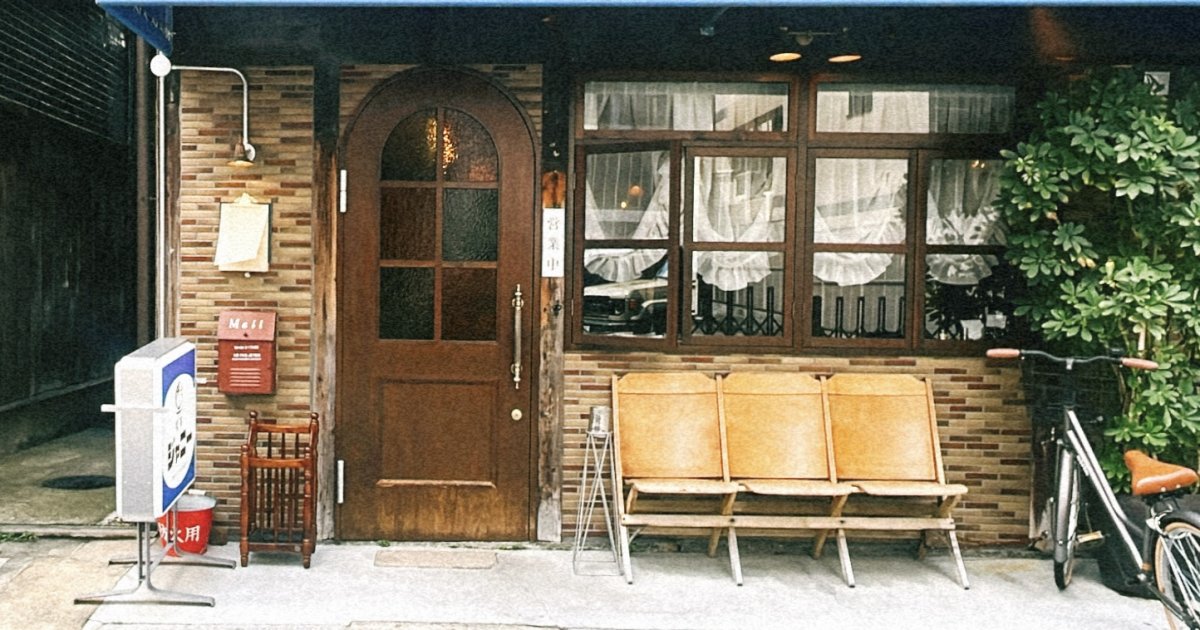 京都の町屋カフェで味わうバスクチーズケーキ