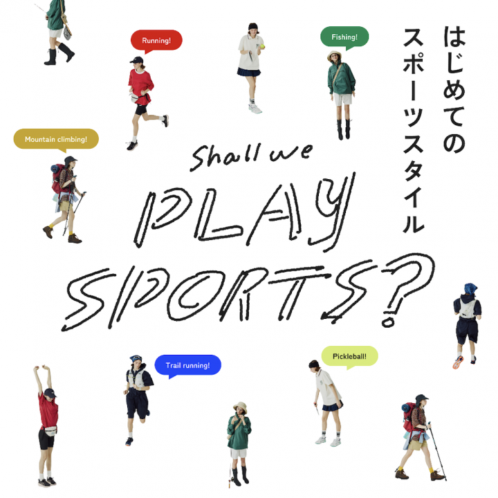 Shall we play sports? はじめてのスポーツスタイル