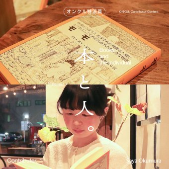 サムネイル
