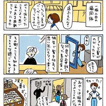 サムネイル