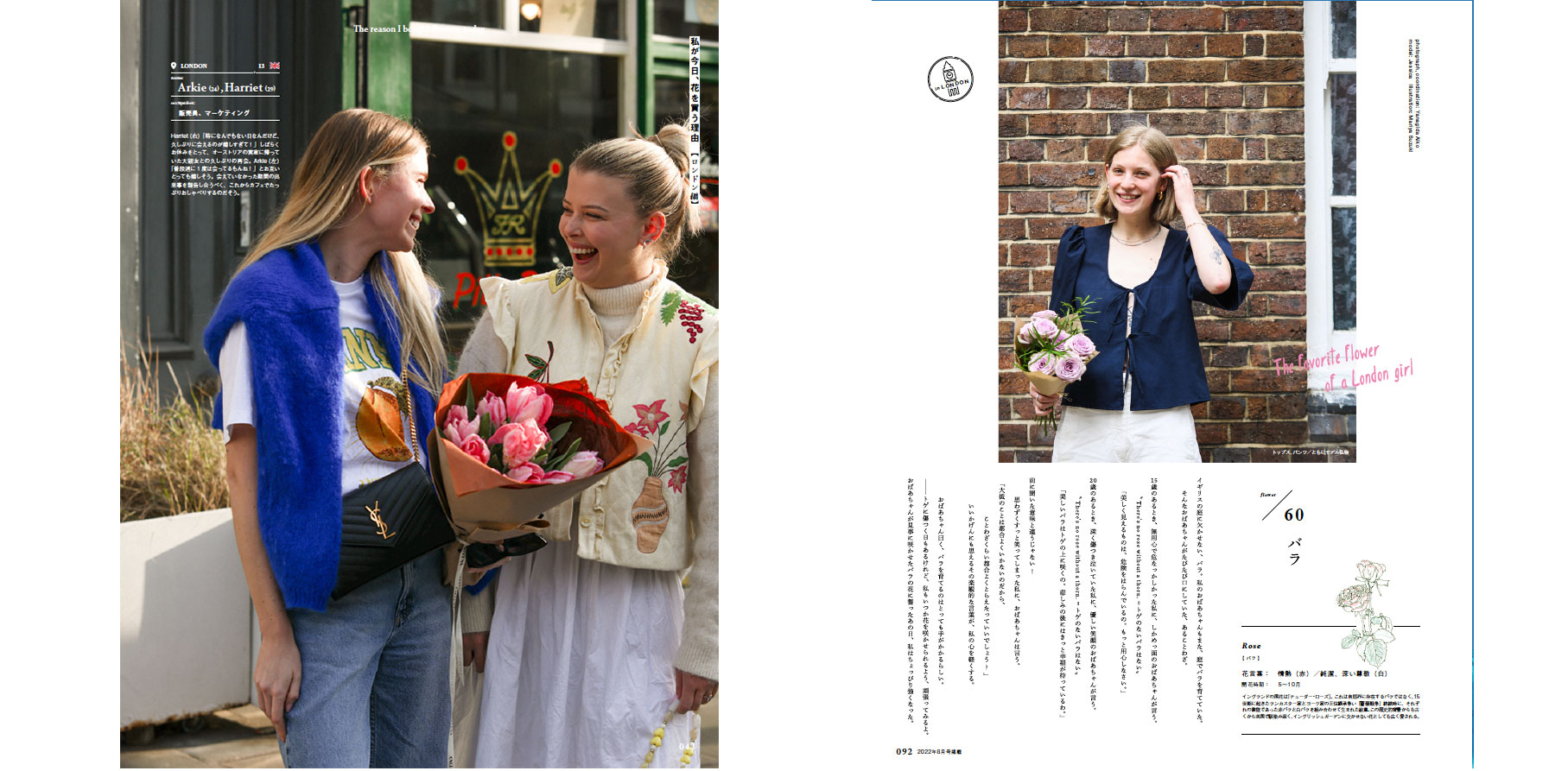THE FLOWER BOOK