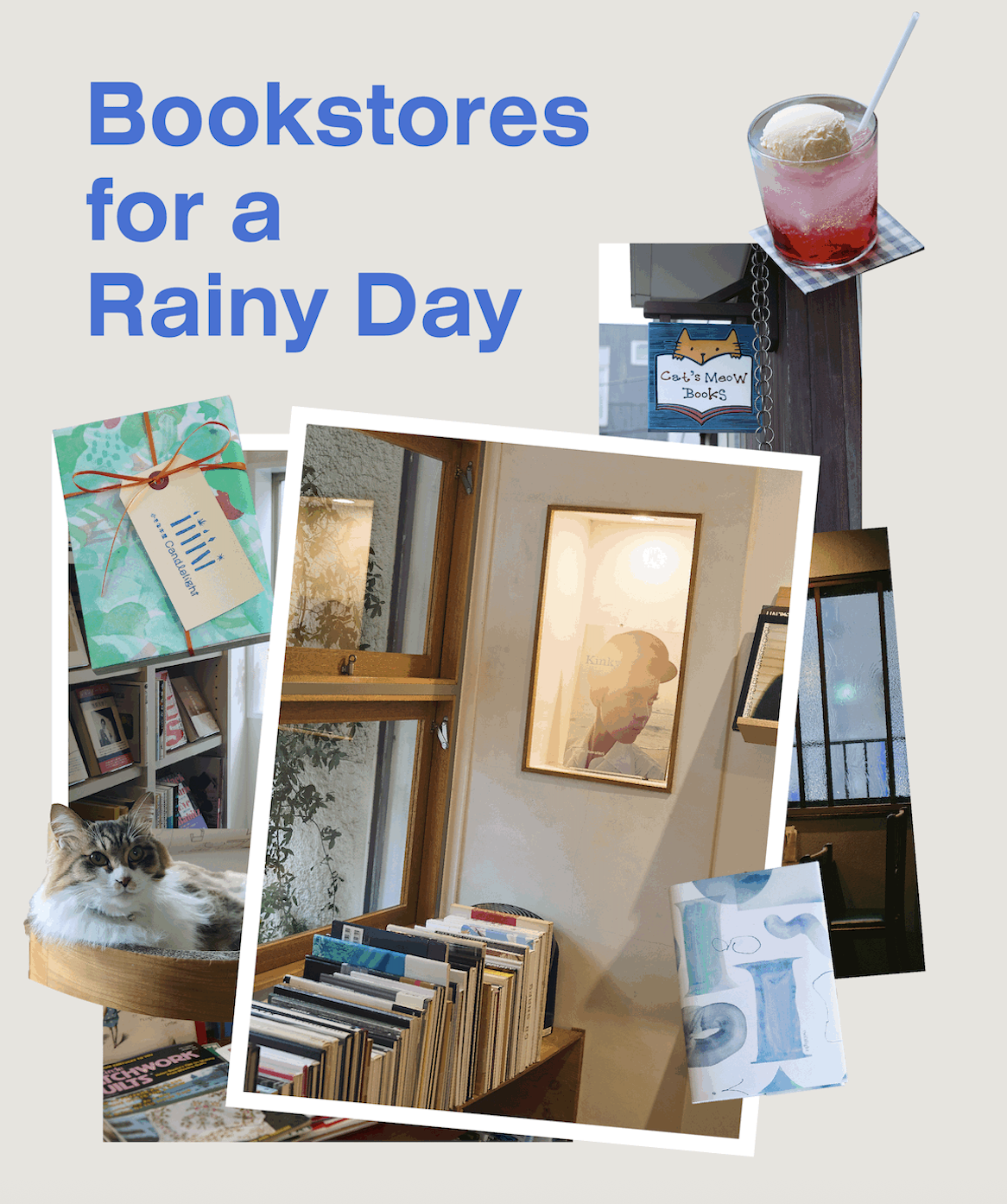 vol.80  雨の日に行きたい本屋6選。|  Bookstores for a Rainy Day