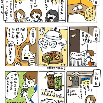 サムネイル