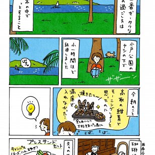 サムネイル