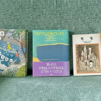 サムネイル