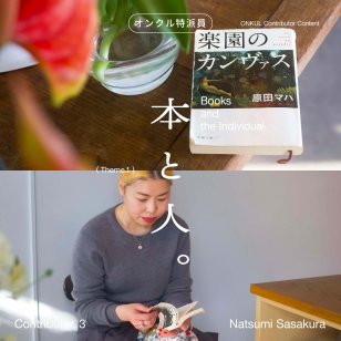 サムネイル