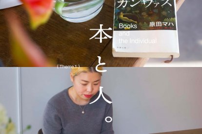 サムネイル