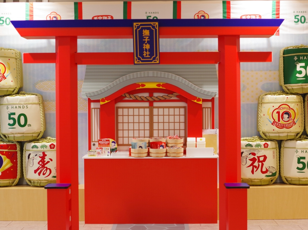 毛穴撫子「夏祭り」体験レポ!限定セットや特典を紹介@ハンズ新宿