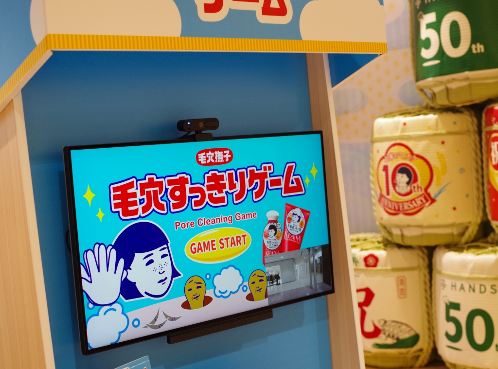 「手に泡、握る!毛穴すっきりゲーム」