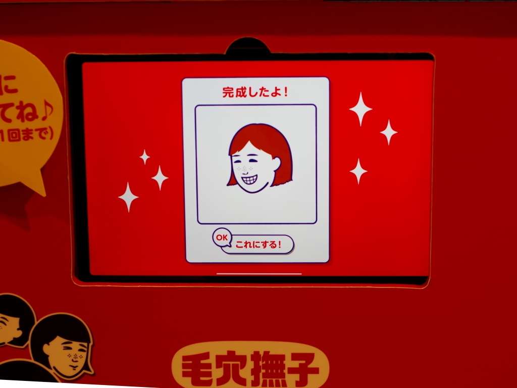 ~似顔絵シールを作ろう~「なりきり撫子ちゃん Maker」