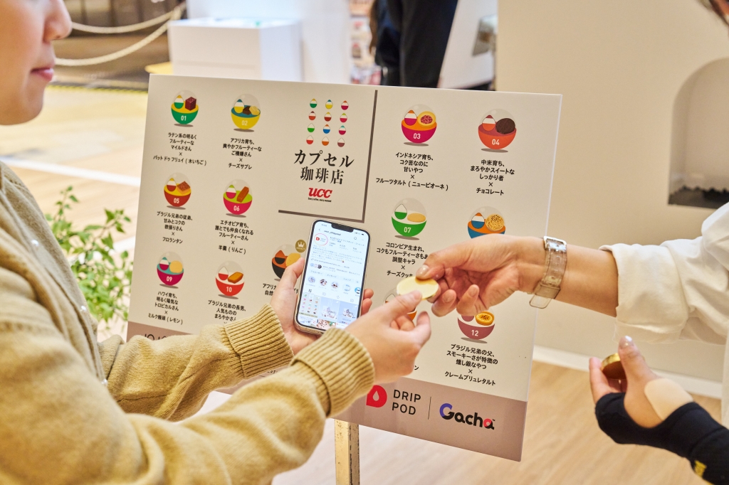 東京ミッドタウン日比谷の期間限定「UCCカプセル珈琲店」